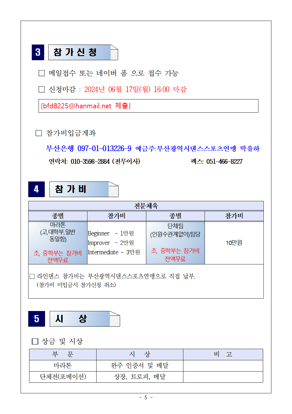 9a1782edec4090eba1180ba1bd2ce5f1_1716249306_649.gif